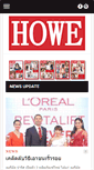 Mobile Screenshot of howemagazine.com